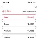 동두천하이웨이주유소 이미지