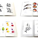 먹캘리그라피과정 이미지