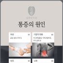 상모설명한의원 이미지