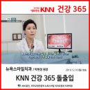 스마일365의원 네이버블로그