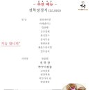 거궁 이미지