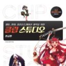 한빛스튜디오 이미지