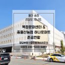 중울산농협 하나로마트 네이버블로그