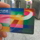 스위카