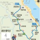 177차 2023년3월25일(넷째주토요일)백운산(1,222m) ,쫓비산(537m) 연계산행 이미지