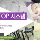 천호헬스사우나 이미지