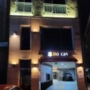 도르가관광호스텔 이미지