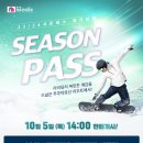 23/24 무주덕유산리조트 시즌권 10월 5일 이미지