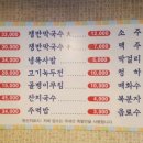 달인의족발 네이버블로그