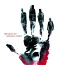 애드가모텔 | 아이덴티티 여러 개의 인격