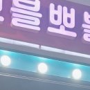 뽀블뽀블 이미지