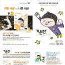 건강비타민약국 이미지