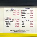 사가정 태양곱창 곱창전골 솔직 후기+사가정 주차장