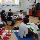 두소경로당 이미지
