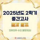 이튼영어수학학원