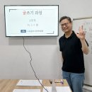[라이프 글쓰기 아카데미: '나이스' 프로그램] '글쓰기 과정' 3주차 교육후기(김ㅇ주 님)