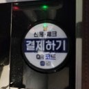 잇츠 코인노래연습장 이미지