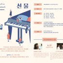 귀빈콘서트 이미지