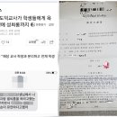 2020년4월13일 맑음 - 증인소환장. 이미지