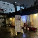 이모네주먹고기 | 왕십리 고기 맛집 이모네 생고기 후기 | 가성비 갑 생고기·무료 쫄면/계란말이, 분위기 좋은 야장 고깃집