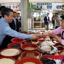 보성시장 이미지