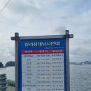 정자낚시터 | [바다 좌대낚시] 안면도 태안 명성 바다 좌대 낚시 후기