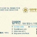 해냄행정사사무소 네이버블로그