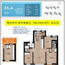 자이부자공인중개사사무소 이미지