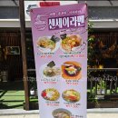 탄방역 | 대전 탄방동 라멘 센세이라멘 탄방역 근처 맛집 후기