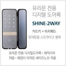 우방열쇠 티스토리