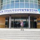 광영초등학교 이미지