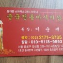 동묘앞역 6번 출구 이미지