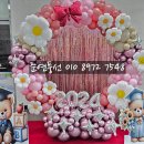 영본초등학교 이미지