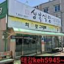 오림1길 이미지