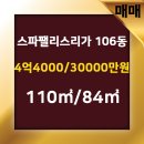 리가공인중개사사무소 이미지