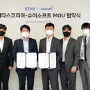 에스소프트 이미지