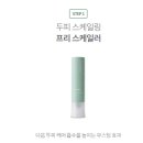 스캘프 이미지