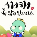 합기도충무관 이미지