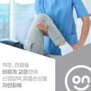 (유)강남전기 이미지