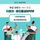세기설비 네이버블로그