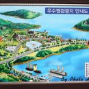 땅끝관광지 이미지