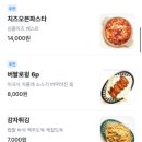 부산 서면 피자 맛집 피자드시우, 인생 피자 등극하고 온 솔직 후기!