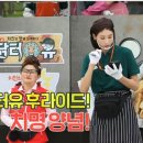 치킨더하기 - 은평구 응암로4길 23-2 | 치킨더하기