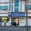 신포우리만두논산