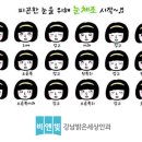 플러스 안과 의원 이미지