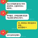 [삼기엿#24]해외 양도세가 궁금한 3기사... 이미지