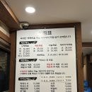 공약국 | 삼산동 맛집 강인규수제족발 완전추천!!!!