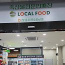 의안로 | 창원 소답동 소고기 맛집 '목민한우' 내돈내산 후기