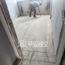 지에스25 권선세권로점 | 보일러배관누수 꾸밀레오 홈파기공법으로 빠르고 확실하게 잡기! 권선 호매실 GS아파트 현장!