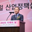 ㈜부경환경산업 이미지